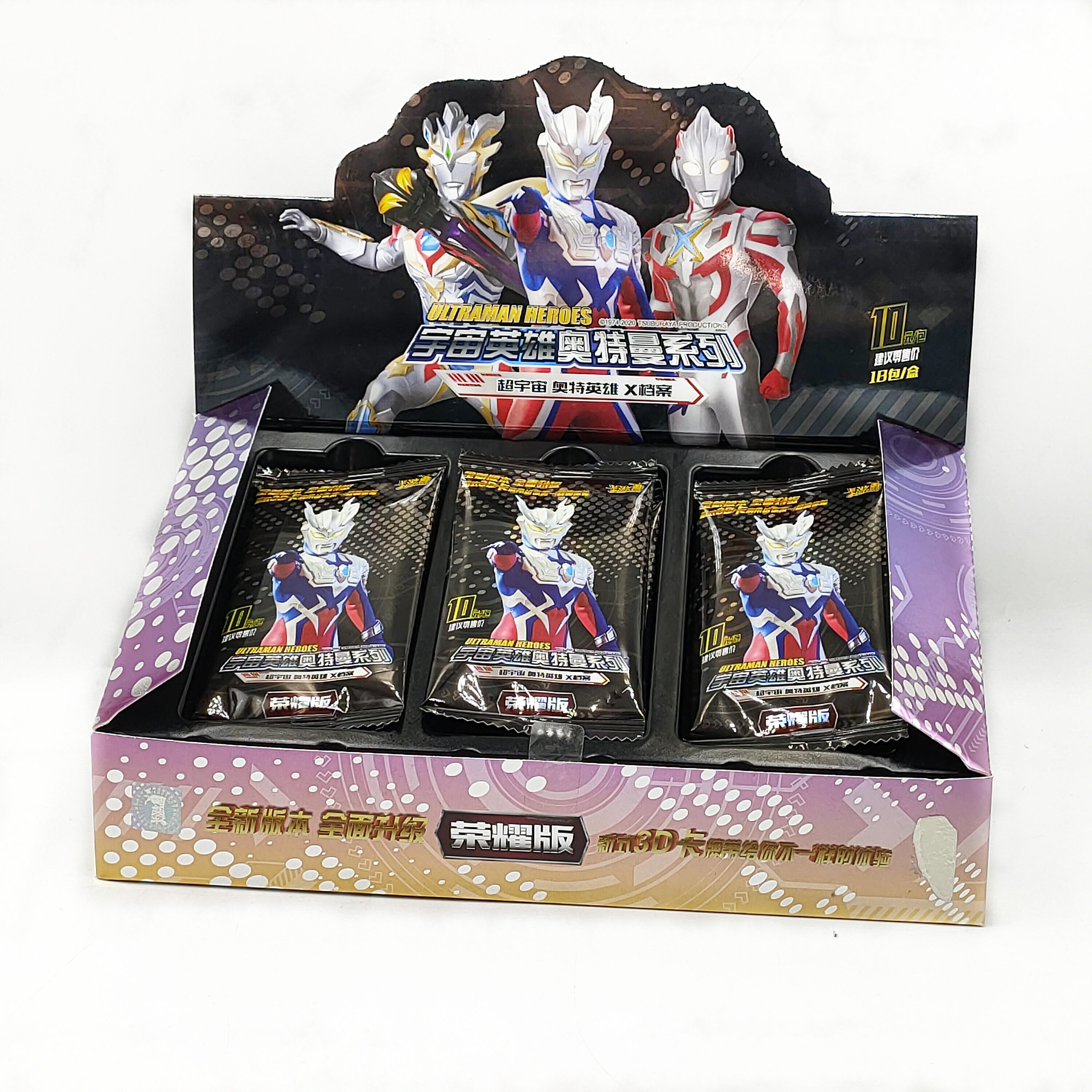 奥特曼卡片 12岁以上正版奥特曼卡片荣耀版一整盒第九9弹