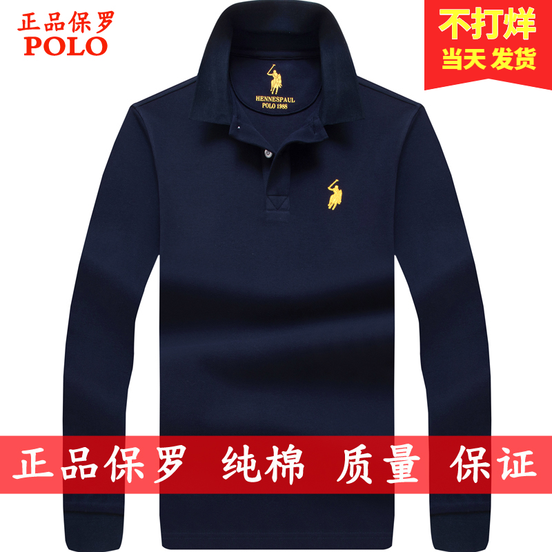 春秋大牌polo衫男士宽松大码长袖t恤男装纯棉翻领体恤打底衫加厚