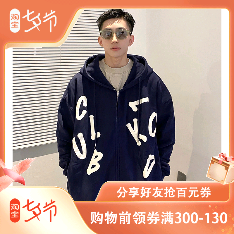 LKSTORE LKOD 2021秋冬款趣味字母印花拉链帽衫 加绒情侣卫衣连帽