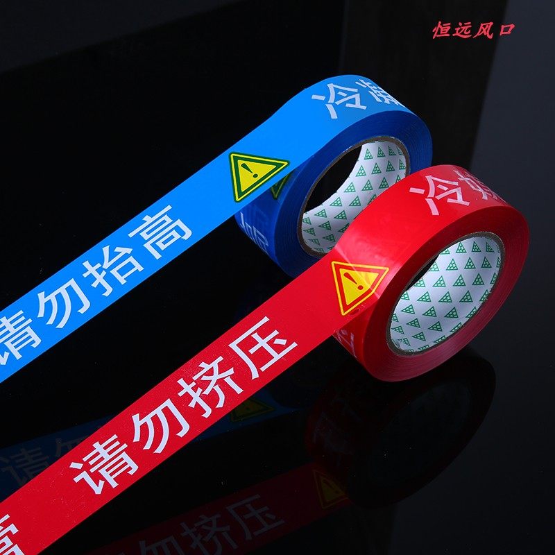 标识中央空调管路贴纸铜管冷凝水管警示语三色胶带室内新风系统