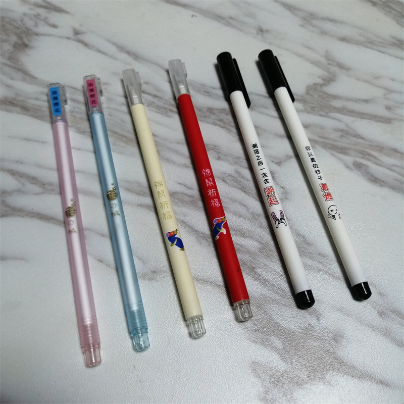 网红罚抄中性笔连体笔双写细学生用水水笔锦鼠中性笔