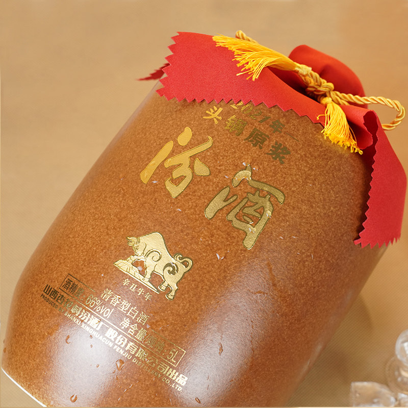 2021头锅山西杏花村汾酒66度2021年头原浆5l国产白酒