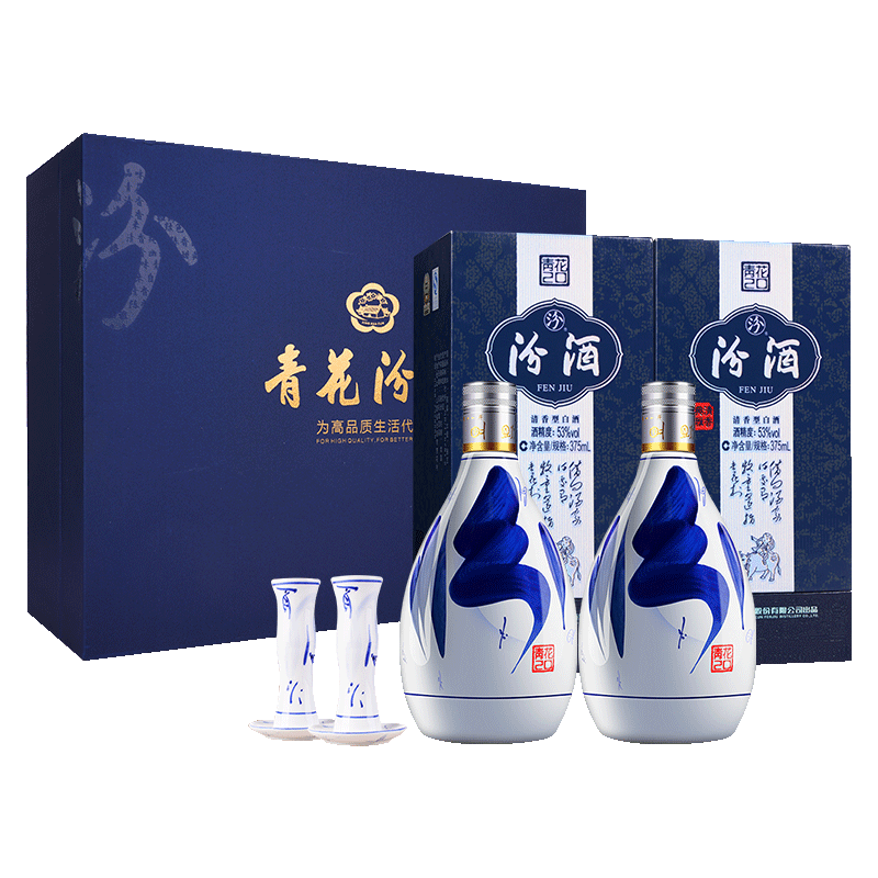 山西杏花村汾酒53度青花20汾酒375ml2瓶装清香型国产白酒送礼酒