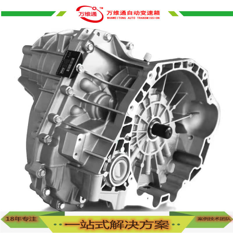 适用众泰猎豹海马北汽吉利东风长城东南vt2变速箱