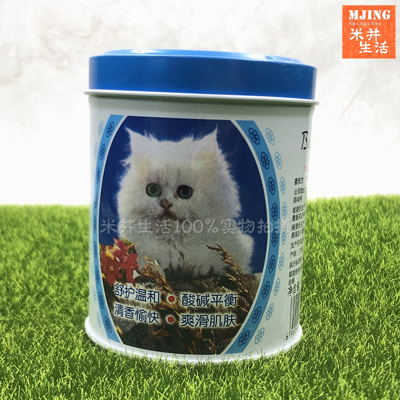 100g6盒国货典美白猫小儿爽身粉盒装正品爽身粉