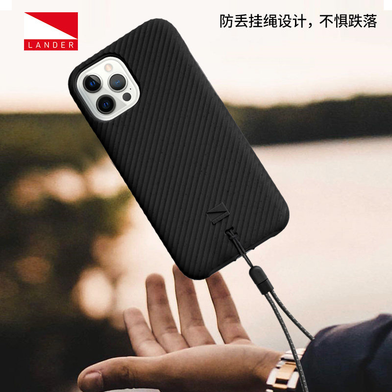 lander防摔手机壳适用苹果iphonepromaxmini全包手机保护套