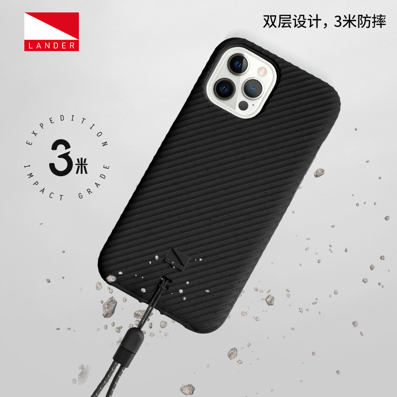 lander防摔手机壳适用苹果iphone 12 pro max/mini全包带挂绳环保