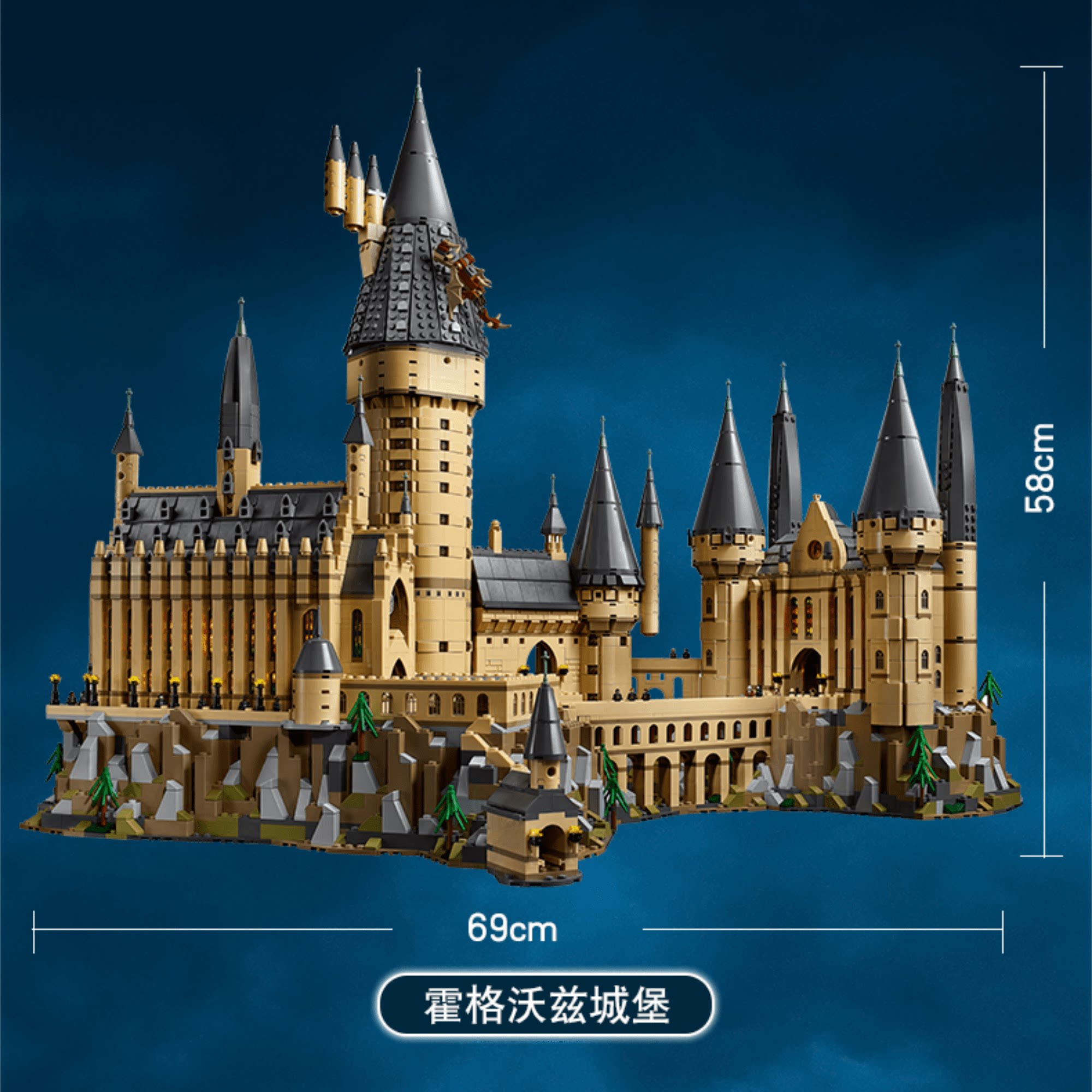 乐高哈利波特霍格沃兹城堡71043男女孩女孩儿儿童积木建构