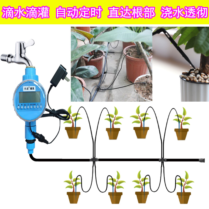 家用自动花盆滴水电源浇花定时滴灌喷头盆栽控制器