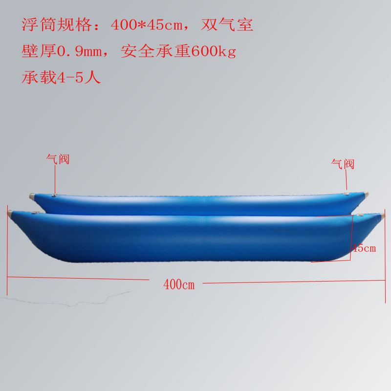 水上自行车浮筒配件防撞气囊充气船座椅枕头双体船浮筒浮标围栏
