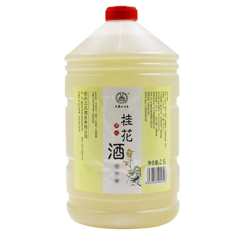 米酒桂花桶装女士低度糯米产后黄酒月子5斤传统黄酒