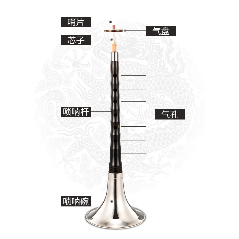 唢呐乐器乌木檀木acdefg学生成人初学者入门全套唢呐