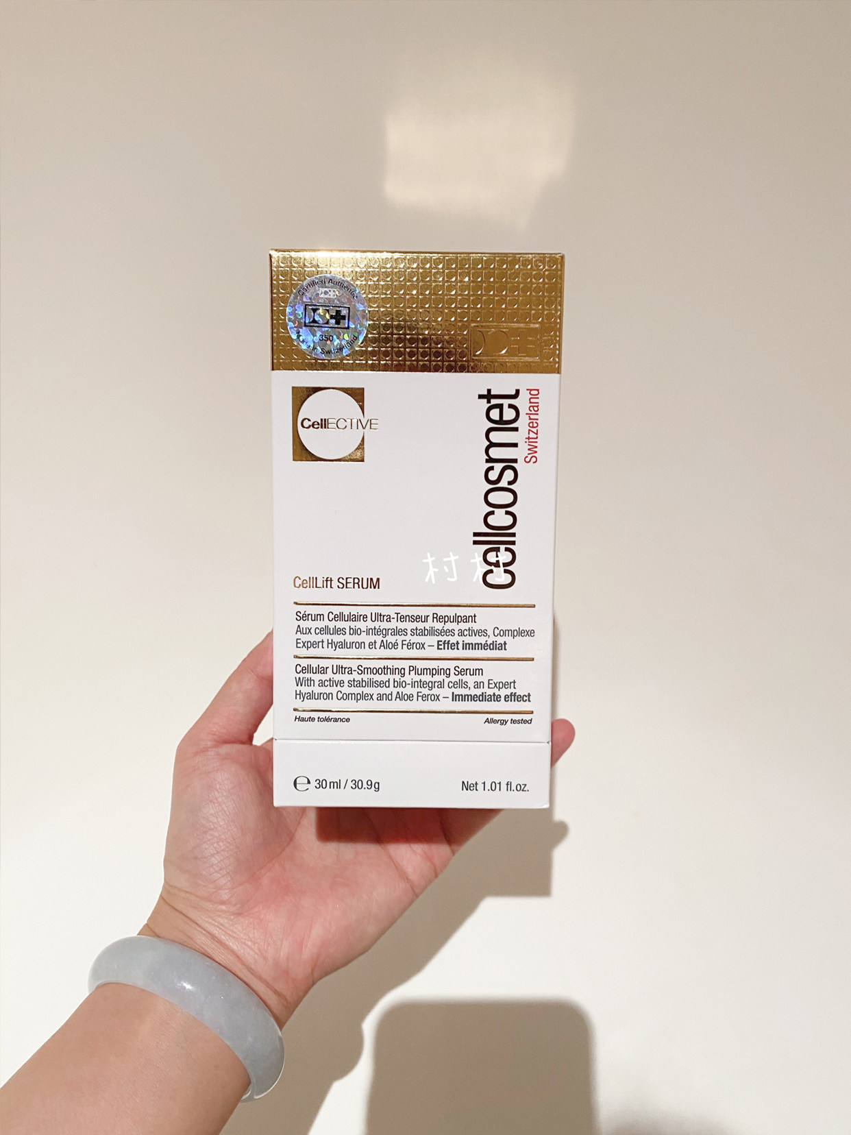 瑞士cellcosmet瑞妍小金赋颜活力精华减小细纹紧致液态精华