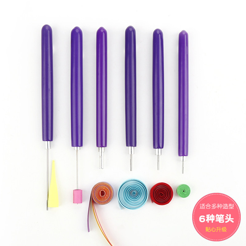 卷纸纸笔衍纸工具品质款衍分叉笔深糟宽糟笔折纸