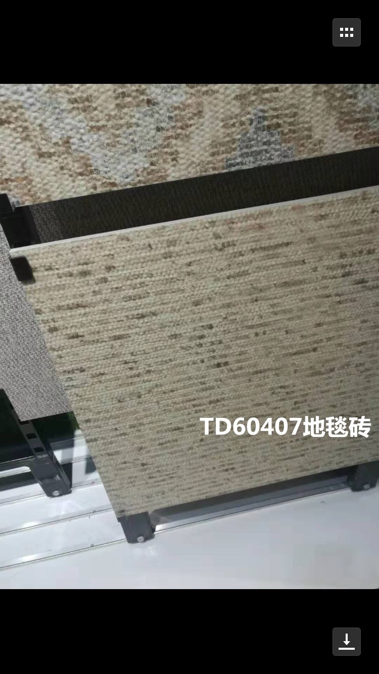 诺贝尔瓷砖60407ys60408ys地毯磁砖其它类瓷砖
