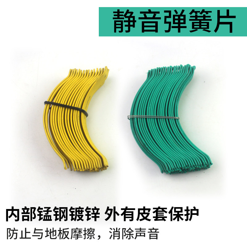 实木复合地板配件卡子伸缩缝卡簧钢卡弓片多层木地板地板弹簧