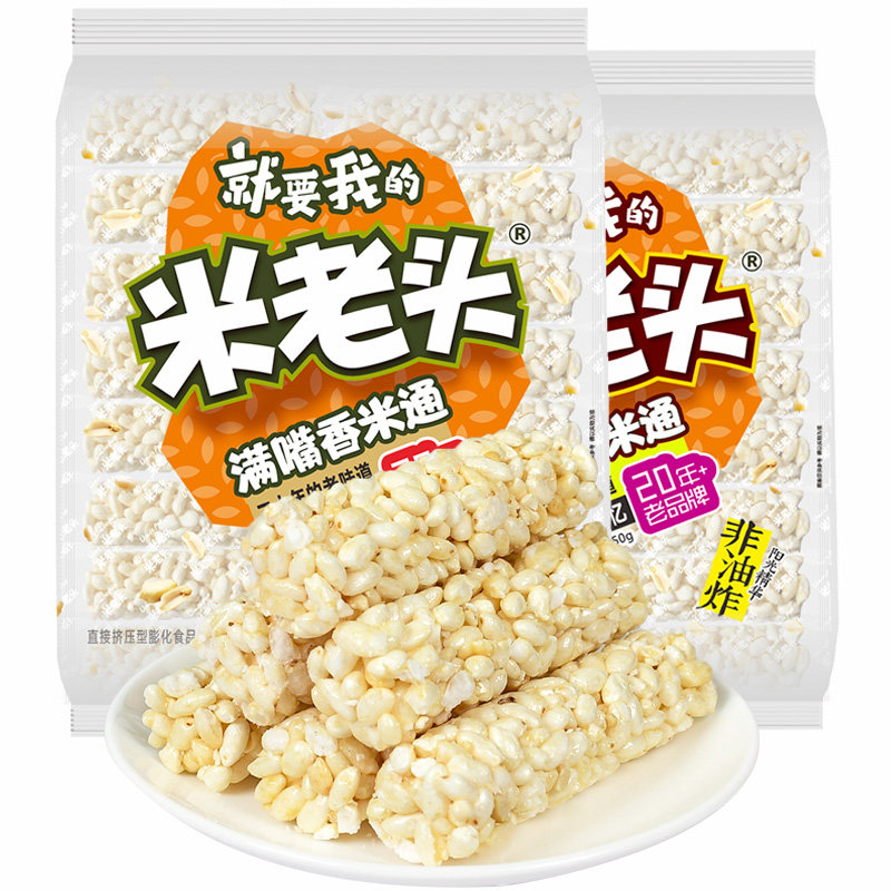米老头米棒满嘴香米爆米花花生味芝麻味大米粗粮膨化食品