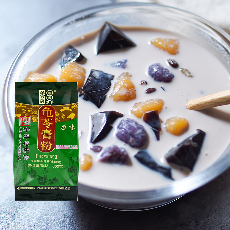 双钱牌广西梧州龟苓膏粉300g3袋正宗原味自制家天然粉粉食品