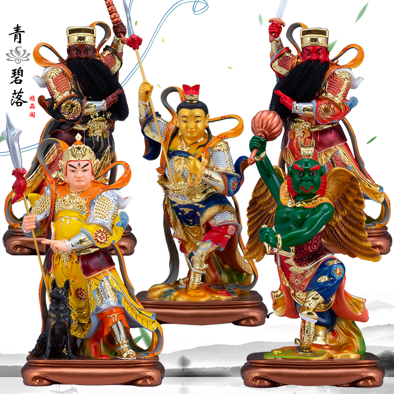 元帅供奉家居敦煌杨戬赵康元帅中坛雷振将军五营摆件
