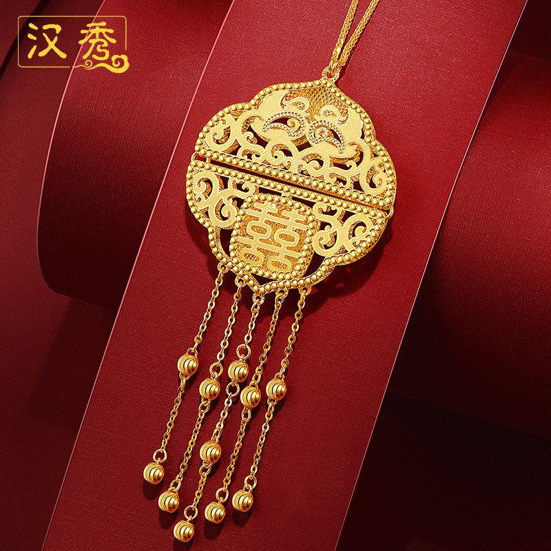 汉秀黄金中式婚礼嫁妆结婚三金彩礼女款足金颈饰