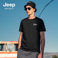 【拍3件】夏季新品JEEP/吉普纯棉圆领短袖
