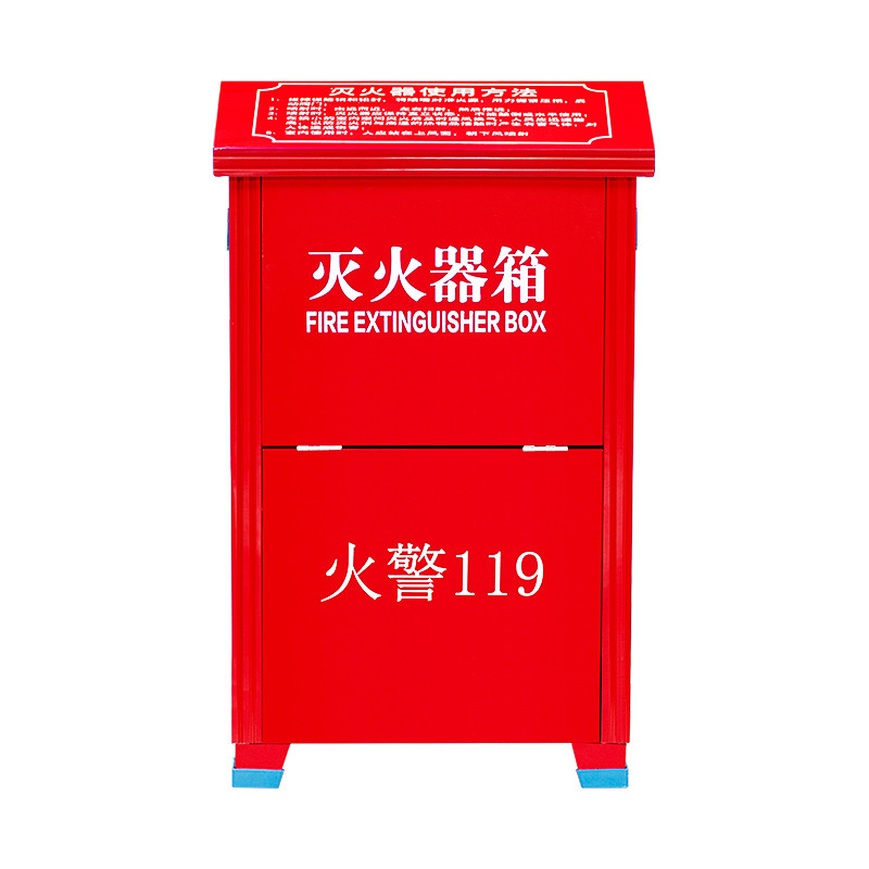 灭火器箱子2只装4公斤2358kg空箱家用放置干粉二氧化碳灭火箱
