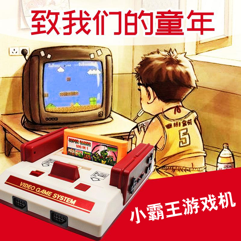 小霸王d101家用电视游戏机经典怀旧款fc卡老式80后d99手柄红白机
