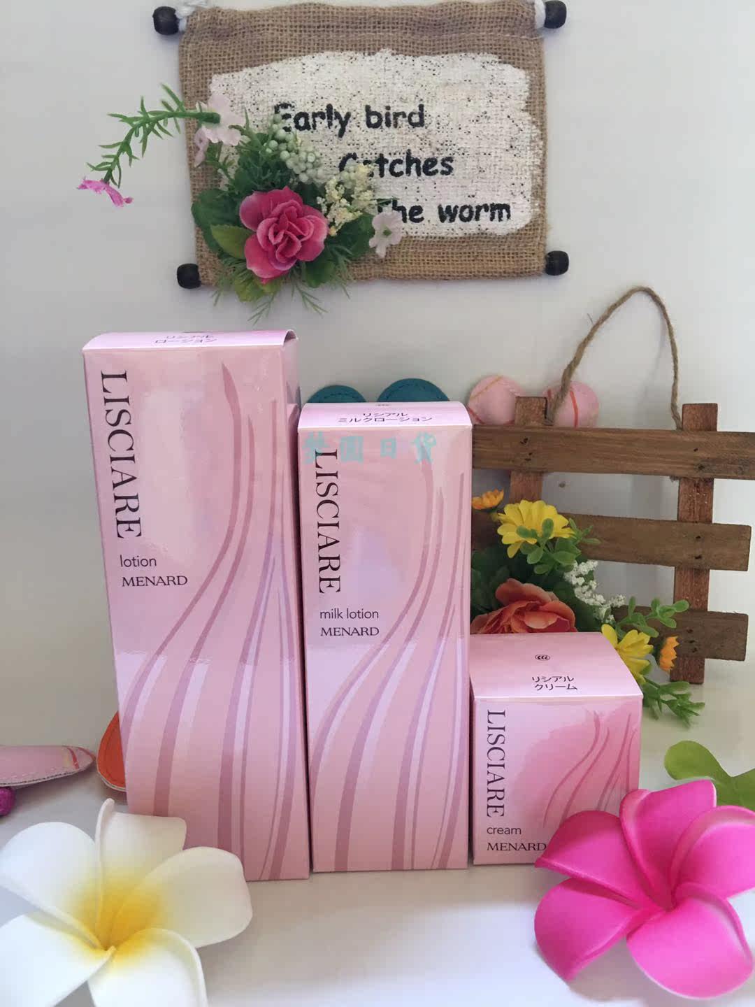 日本menard美伊娜多lisciare倩娅倩雅乳液100ml化妆水150ml乳液