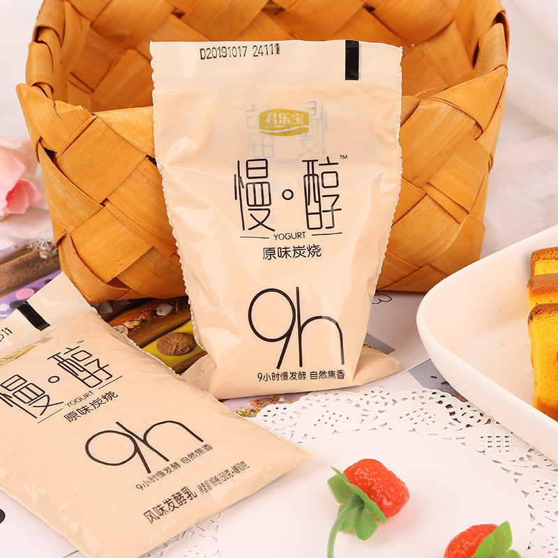 君乐宝炭烧酸奶碳烧风味酸牛奶益生发酵营养150g酸奶