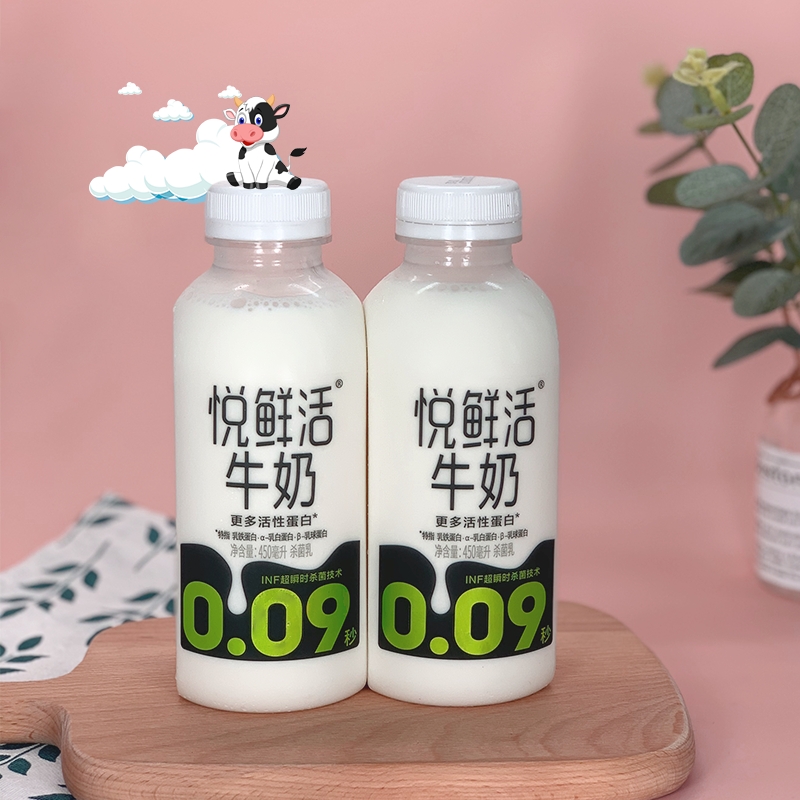 君乐君乐宝宝悦鲜活牛乳鲜奶纯牛奶学生儿童营养酸奶
