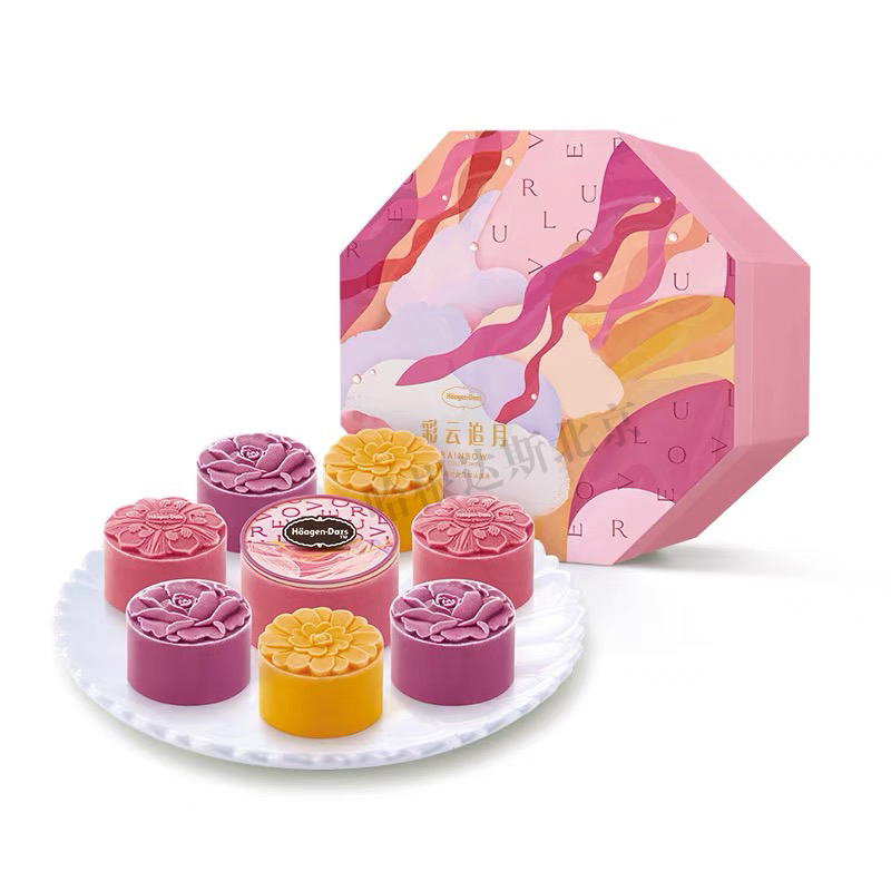哈根达斯月饼中秋玲珑心意意多北京上海广州厦门月饼