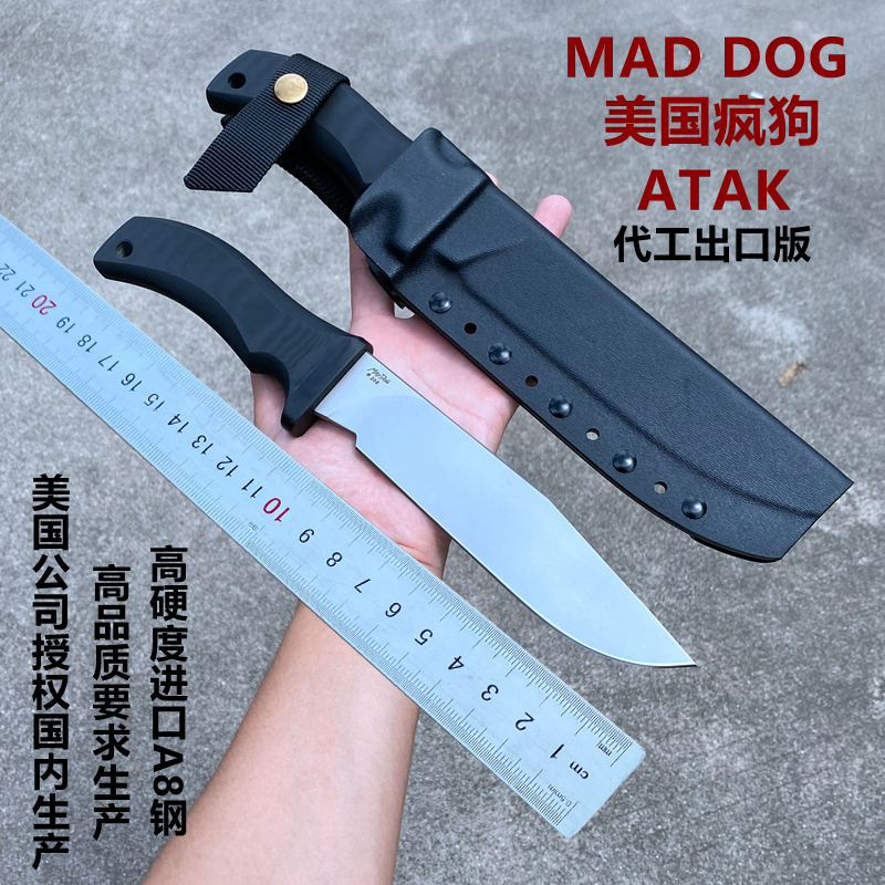 美国MADDOG代工出口疯狗刀seal ATAK户外高硬度A8钢直刀高品质刀