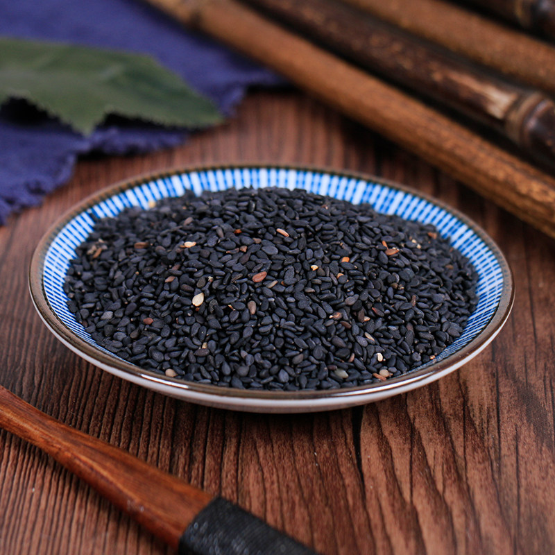 中药材 农家黑芝麻 生黑芝麻粉 黑芝麻 50克 文择轩