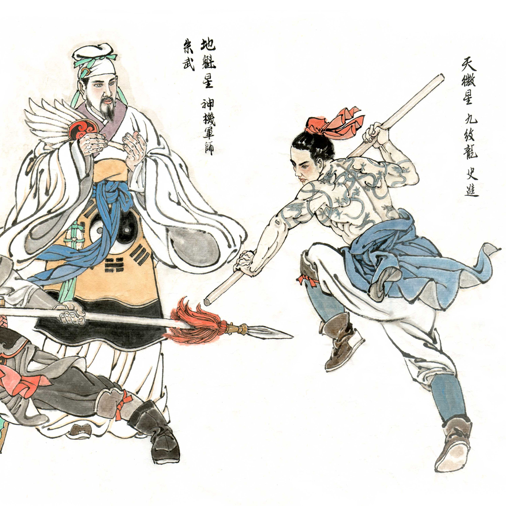 国画赵明水浒人物长卷梁山好汉宣纸绢布高清国画