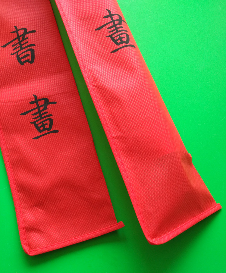 防尘防潮 书画布袋子 新品 国画书画作品保护袋 红色字画无纺袋 - 爱