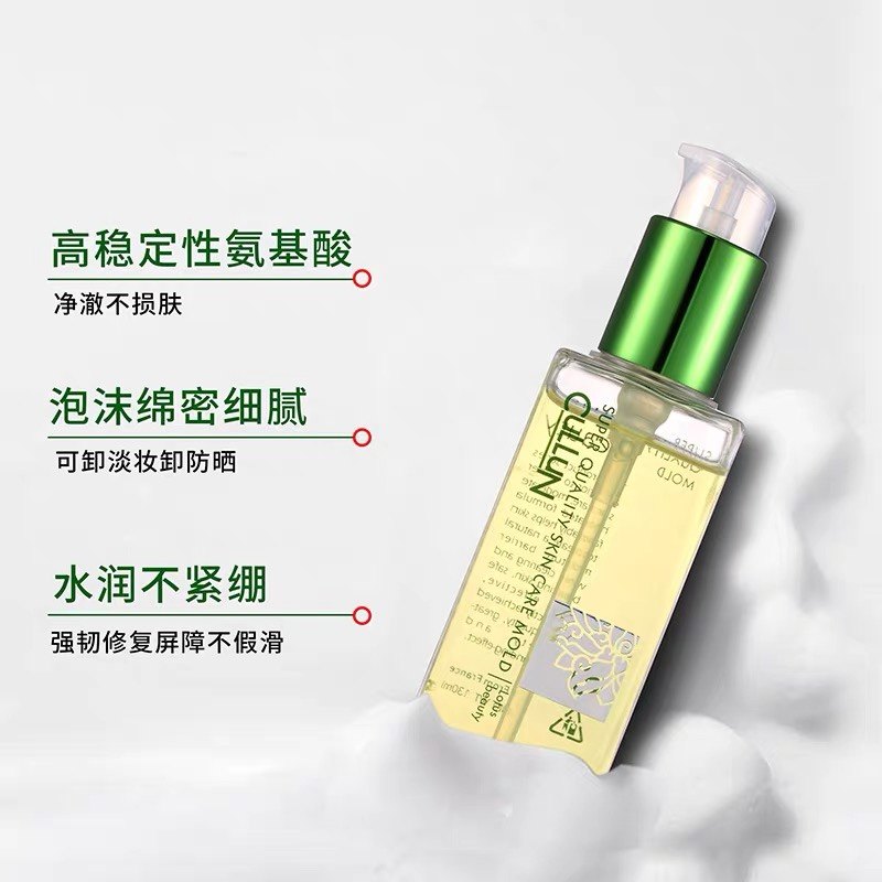 科莲610101净脂清新洁面凝胶130ml洁面