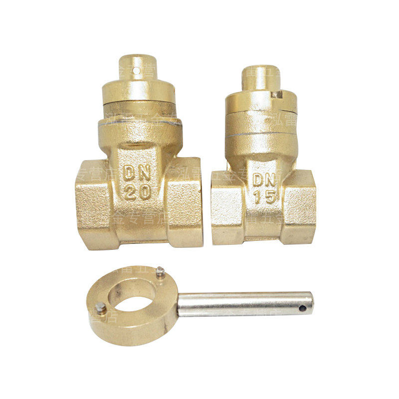 水表前加密闸阀磁性感应带锁 铜阀门dn15 20 4分 6分
