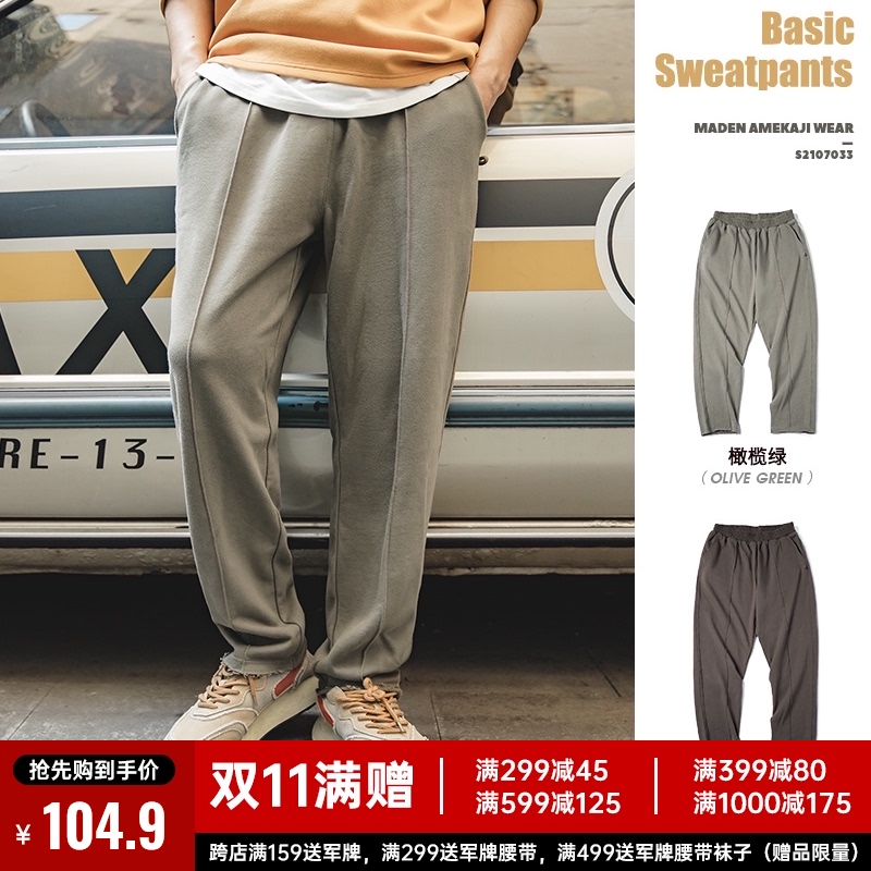 马登工装复古重磅锥形针织卫裤弹力灰色松紧腰垂感休闲长裤秋冬男