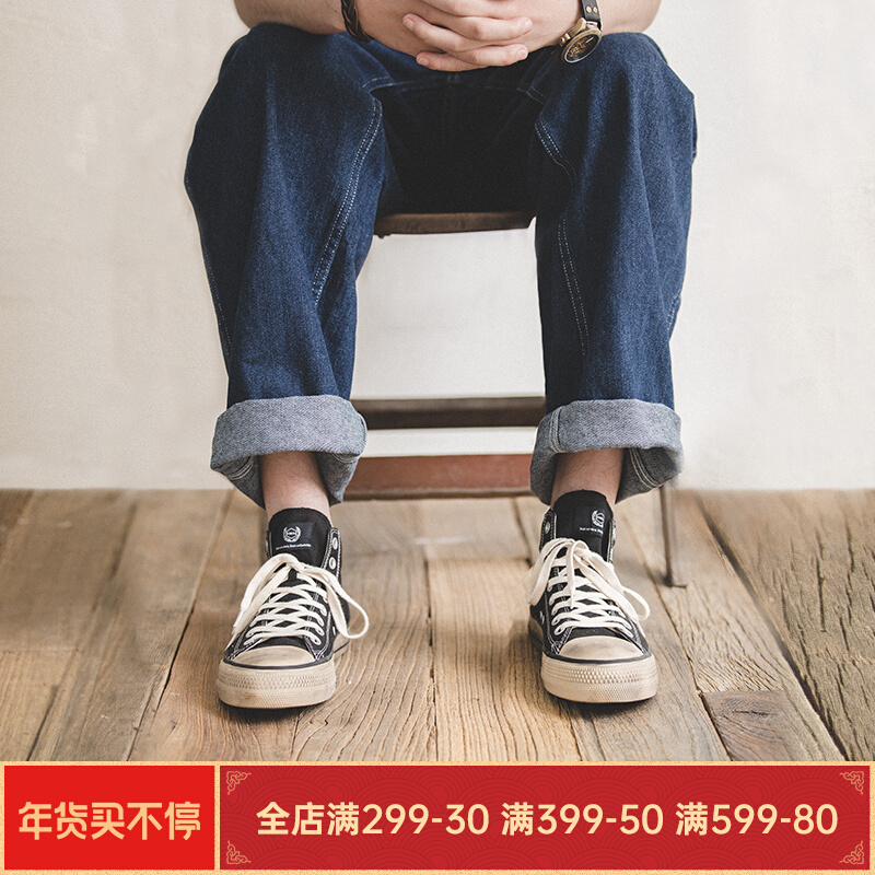 马登工装 美式复古oversize深蓝色阔腿高腰宽松长直筒牛仔裤子男