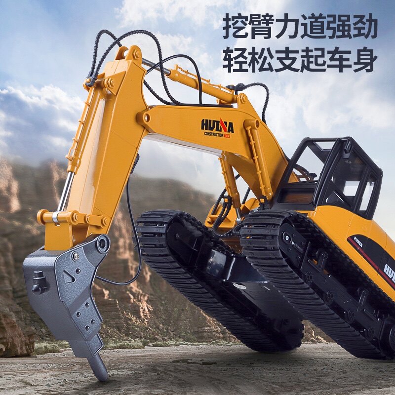 遥控破拆机玩具大号儿童男孩合金工程车钻地机钻头挖机破碎锤模型