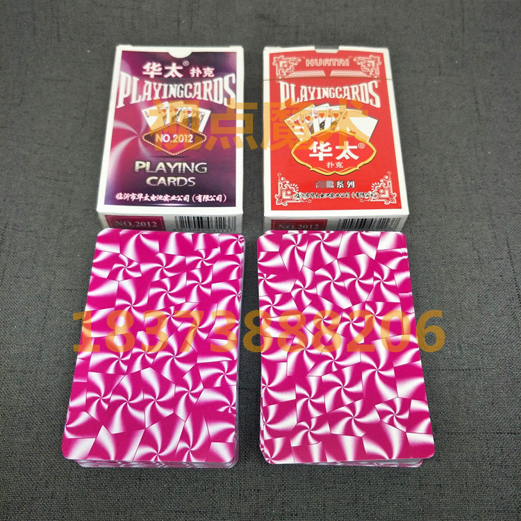 华太扑克青花瓷206619932012魔术扑克