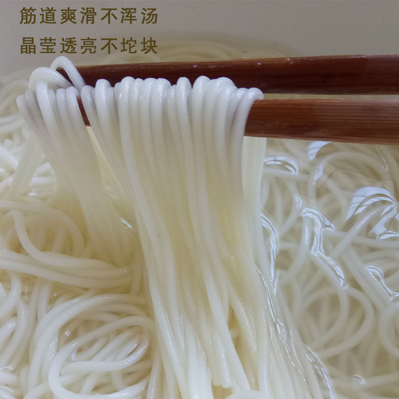 面条鲁南南龙须面超细挂面方便速食早餐面拌面条