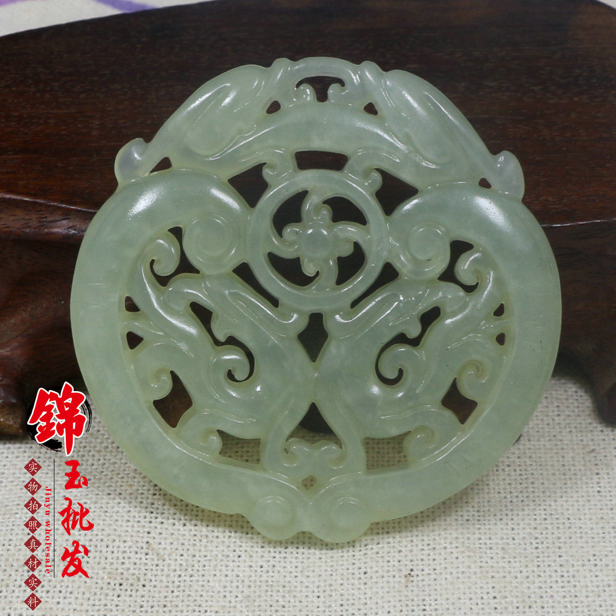 岫玉复古龙凤吊坠挂件仿古双面镂空雕刻龙凤呈祥玉佩diy腰挂饰品 - 锦