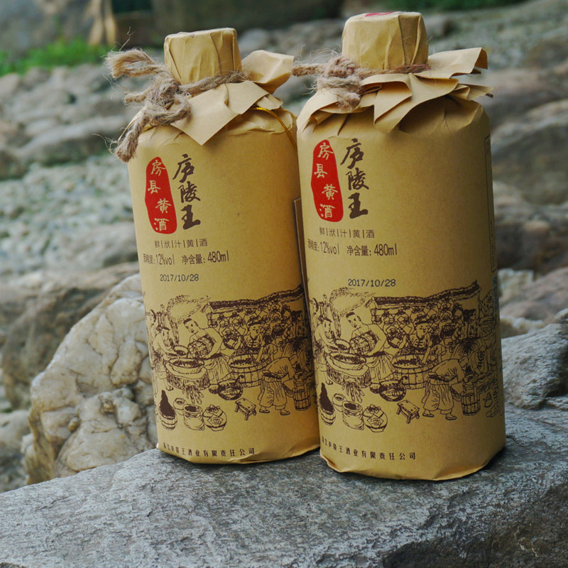 湖北特产十堰房县庐陵王黄酒鲜洑汁半甜型牛皮纸480ml