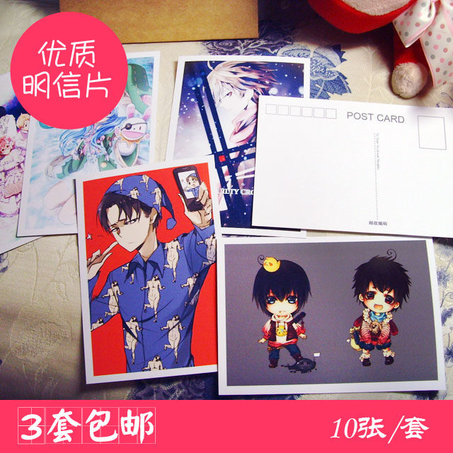 3 sets free shipping animation game surrounding psychometric who psychopass 1 set of 10 postcards 03 3 sets free shipping animation game surrounding psychometric who psychopass 1 set of 10 postcards 03
