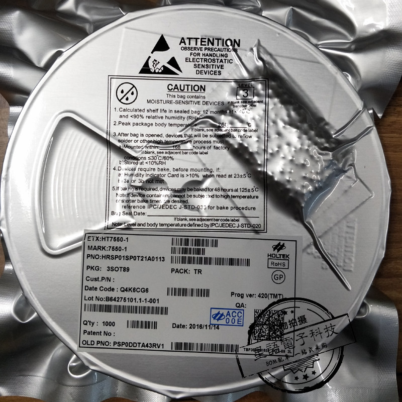 现货ht75501ht7550sot89原装holtek低压压差稳压芯片芯片