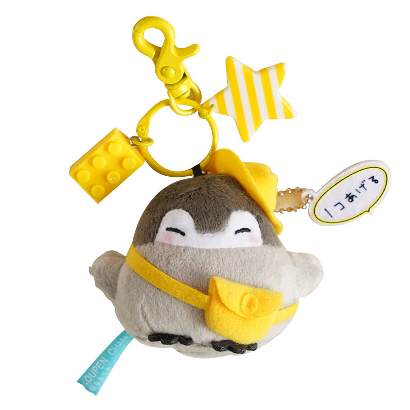 翟潇闻同款正能量小企鹅挂件公仔可爱钥匙扣包包书包钥匙扣