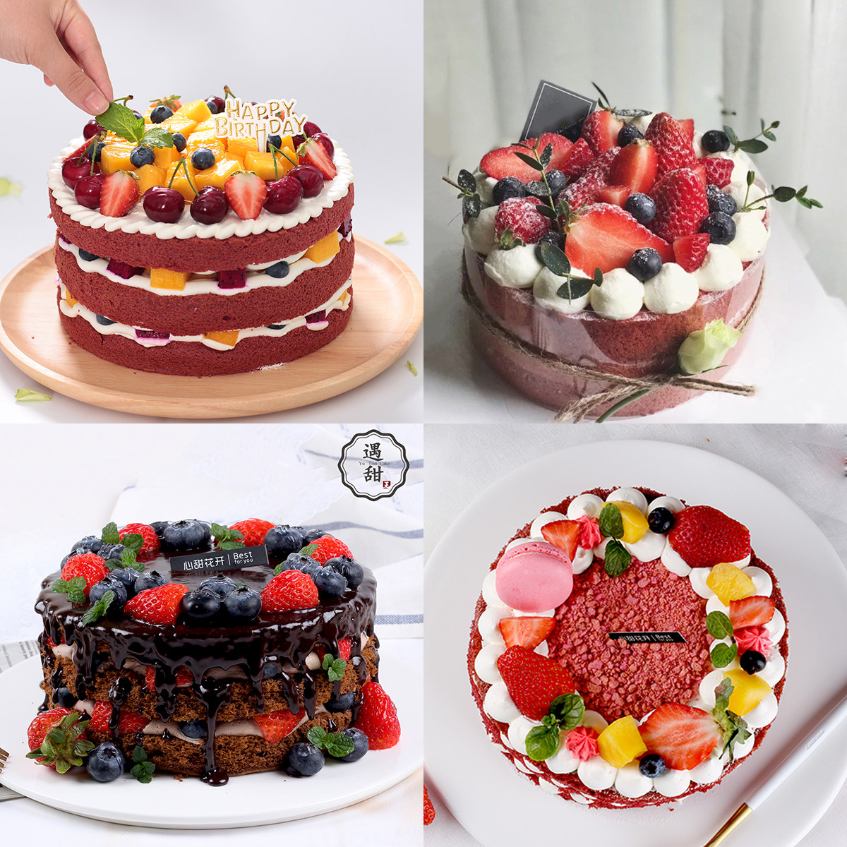 遇甜网红ins丝绒草莓男士女士新鲜水果生日蛋糕新鲜生日蛋糕