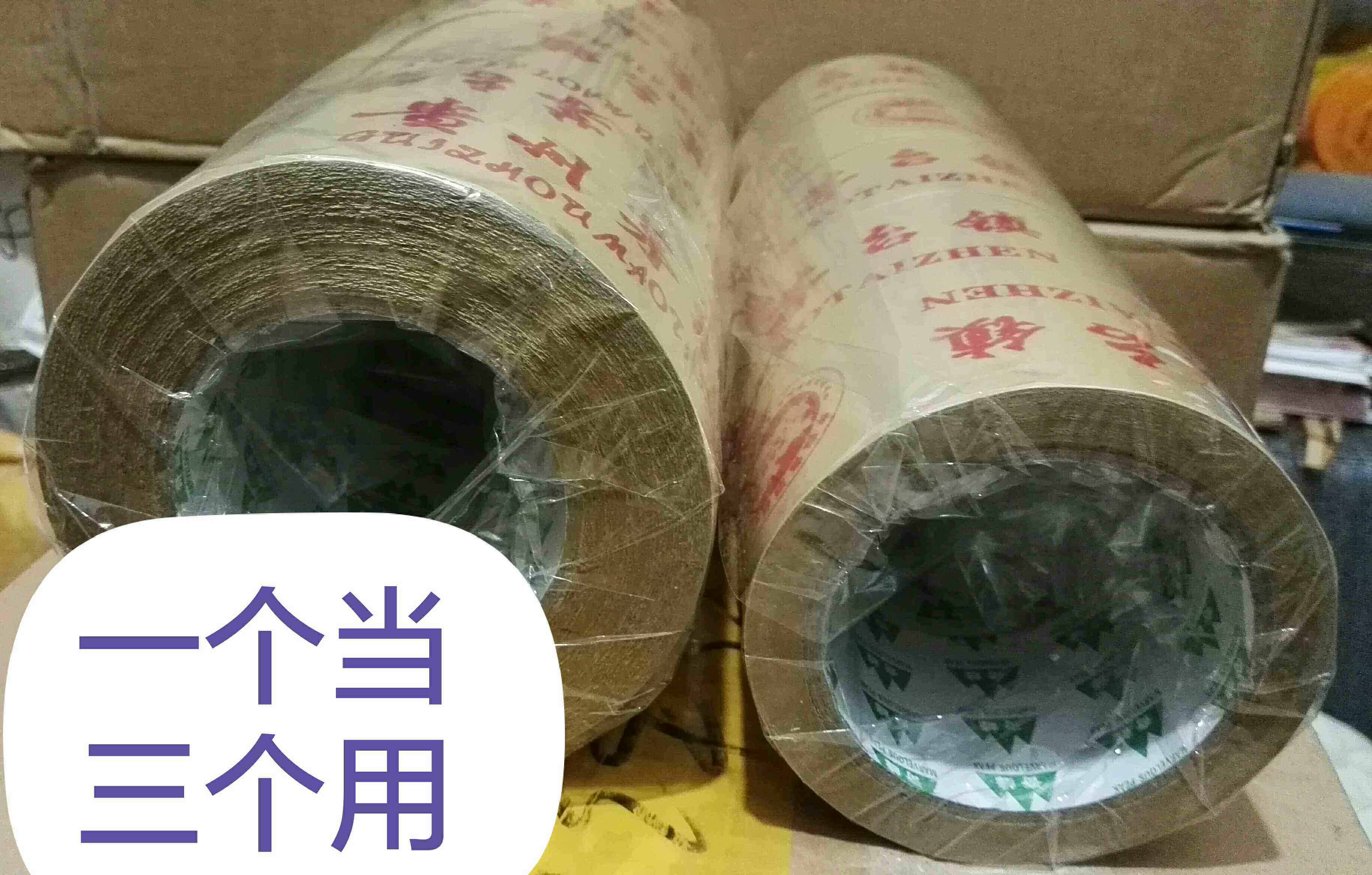 封口贵州茅台镇53度封箱胶带外箱包装箱整箱牛皮纸胶带