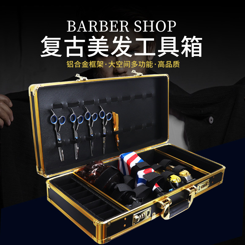 工具barber发廊美发收纳手提箱剪刀推剪保护护盒其它美发工具